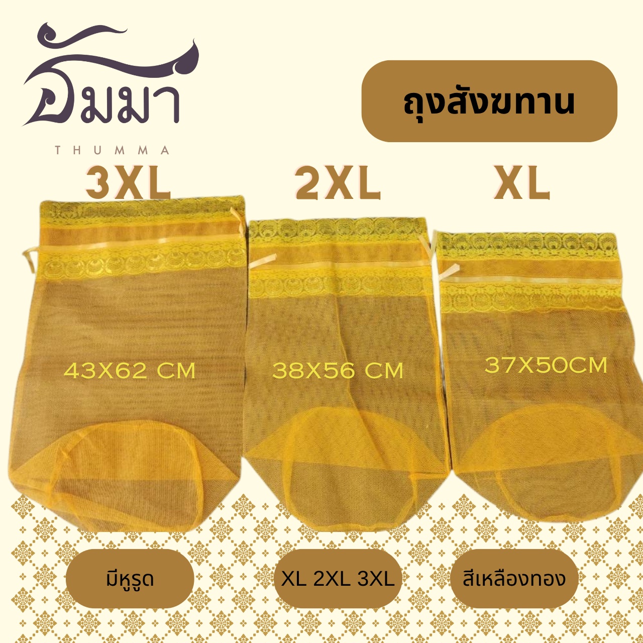 line_oa_chat_251028_091426_group_4