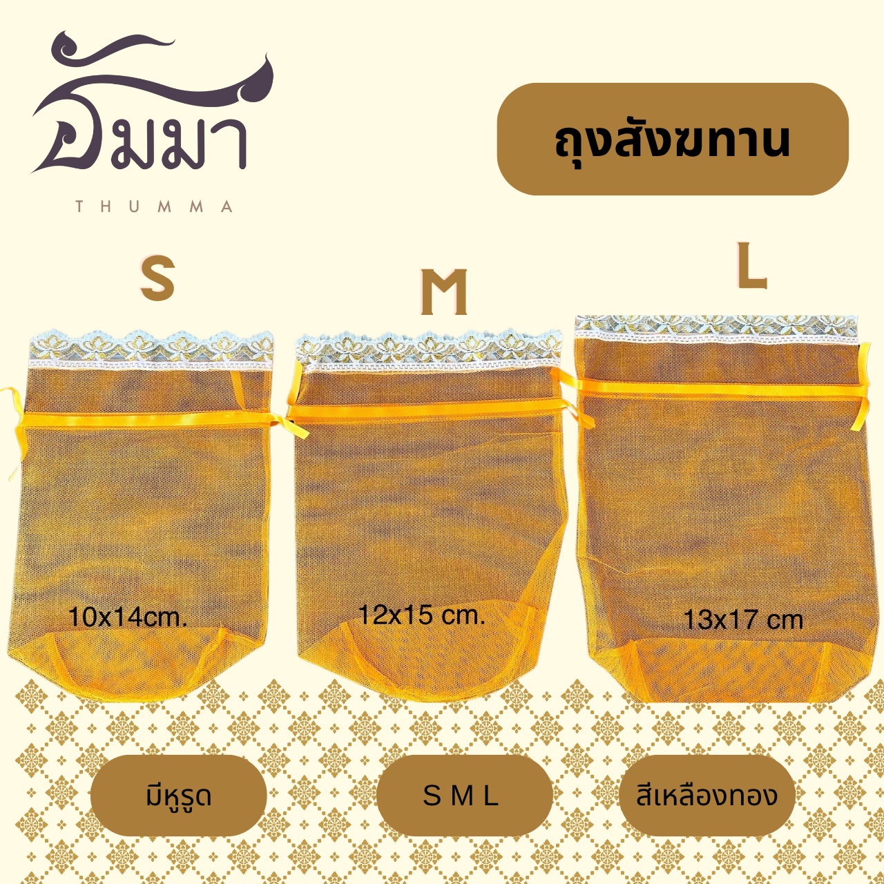 line_oa_chat_251028_091426_group_5