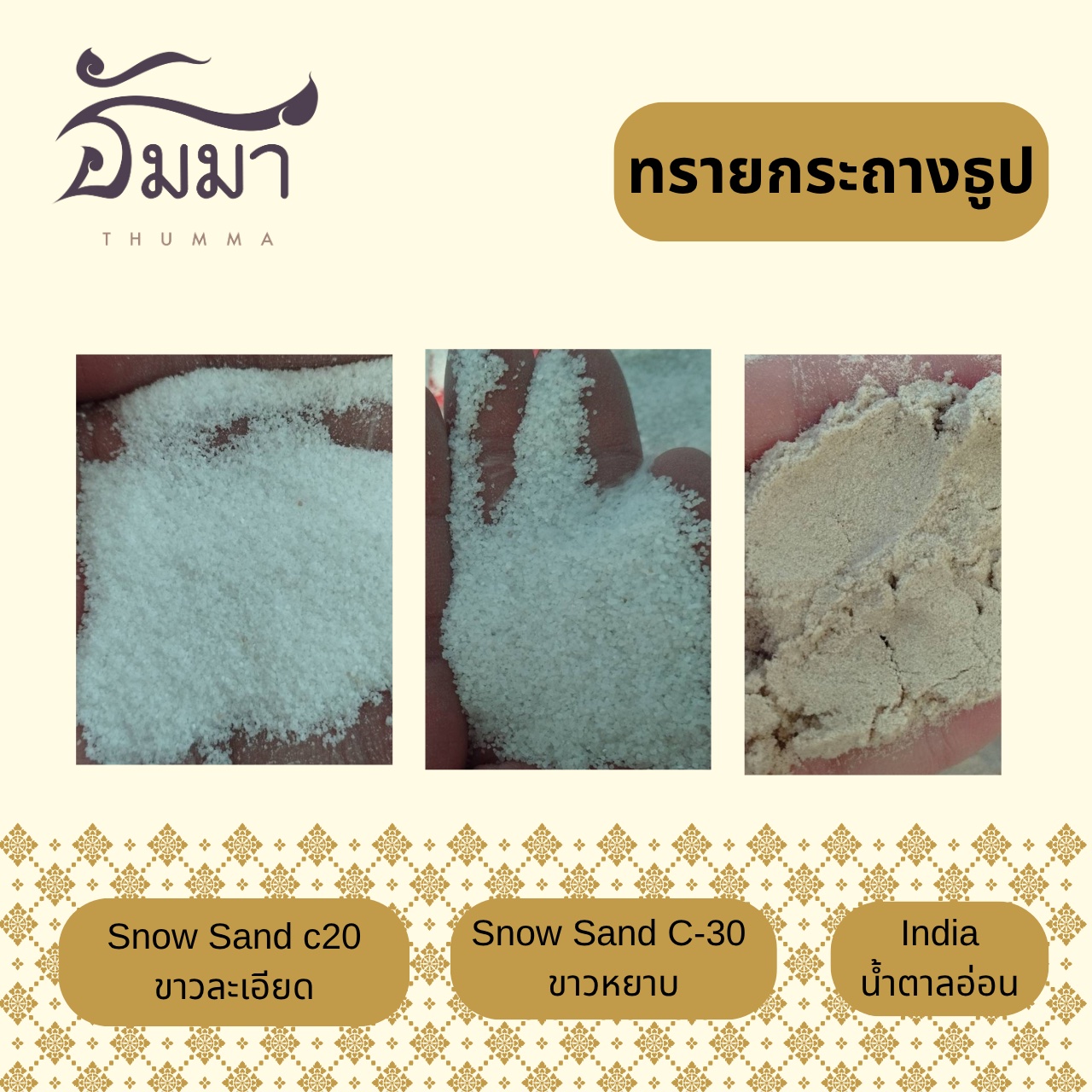 line_oa_chat_251028_091426_group_6