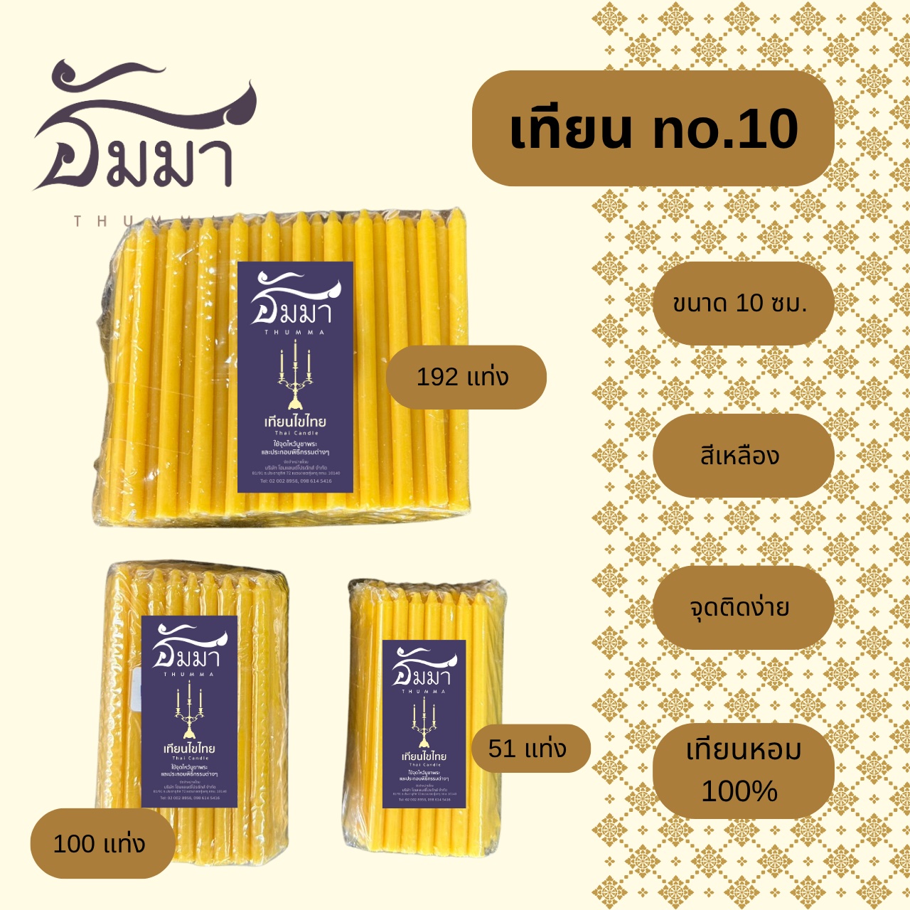 line_oa_chat_251028_091451_group_5