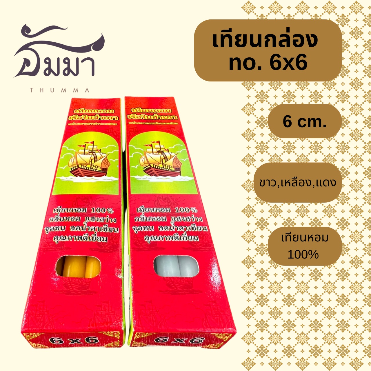 line_oa_chat_251028_091451_group_6