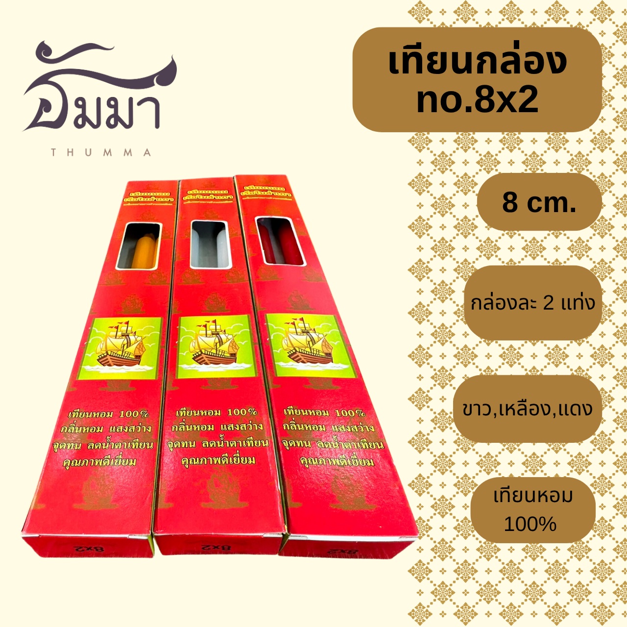 line_oa_chat_251028_091451_group_7