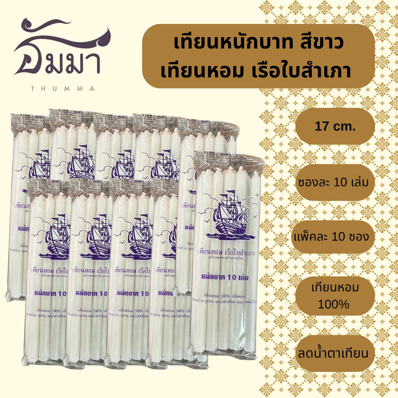 line_oa_chat_251028_091456_group_0