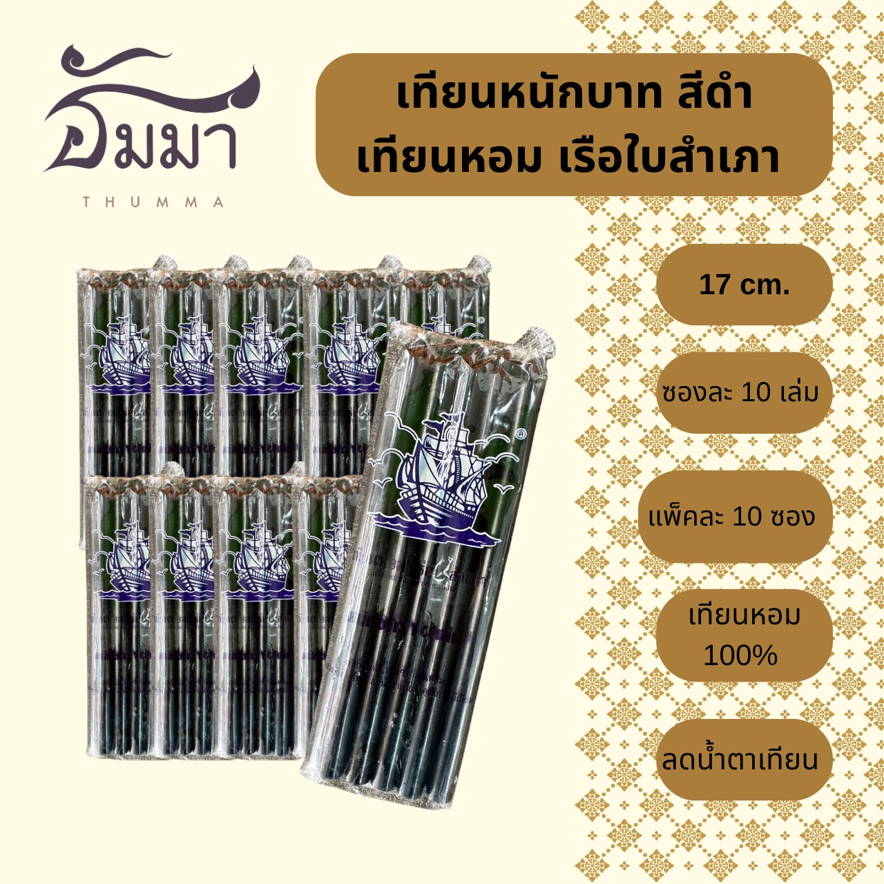 line_oa_chat_251028_091456_group_1