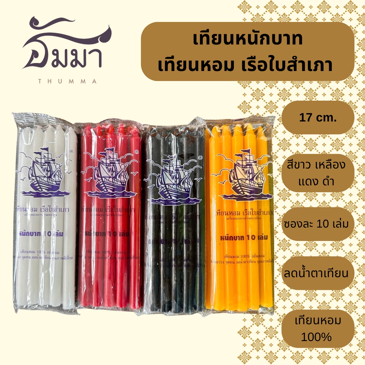 line_oa_chat_251028_091456_group_2