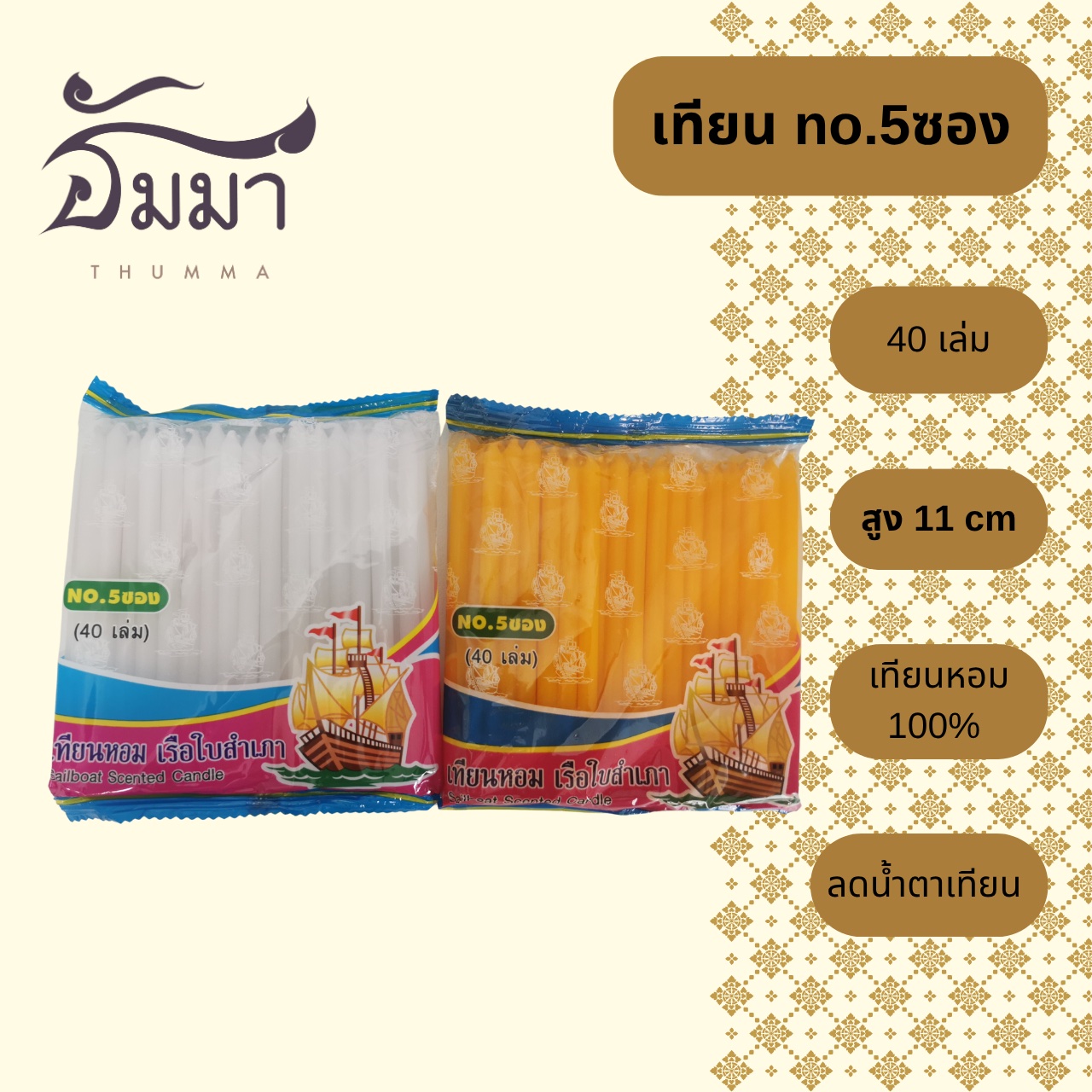 line_oa_chat_251028_091501_group_1