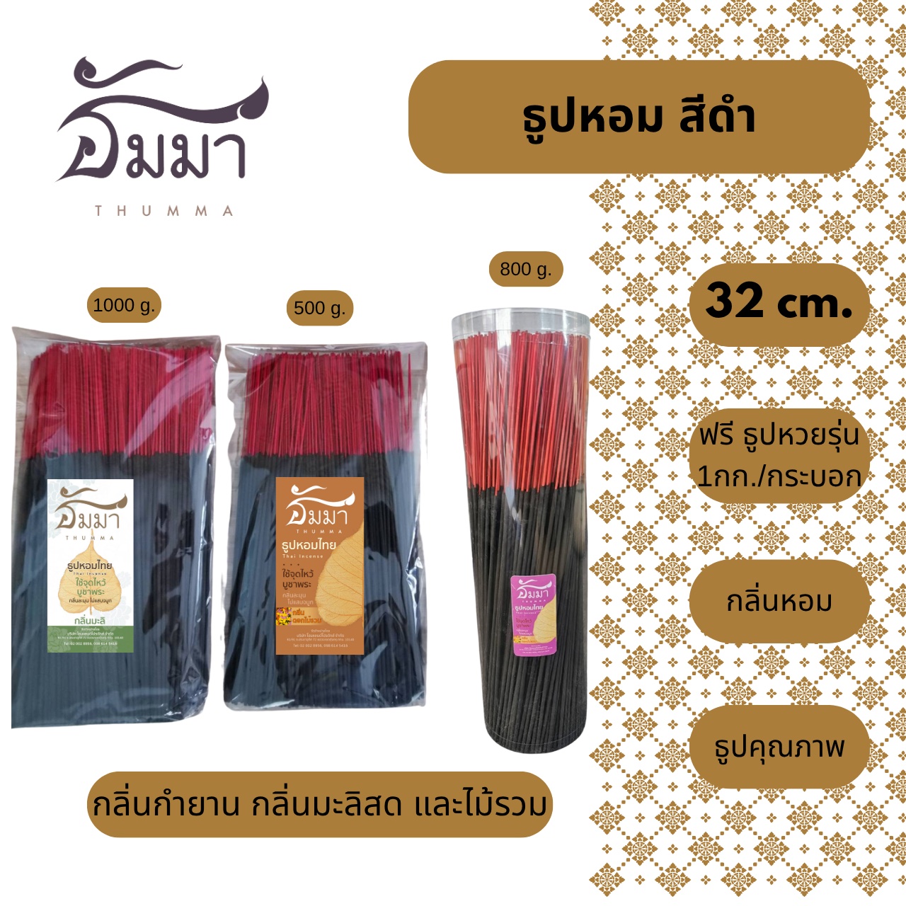 line_oa_chat_251028_091509_group_0