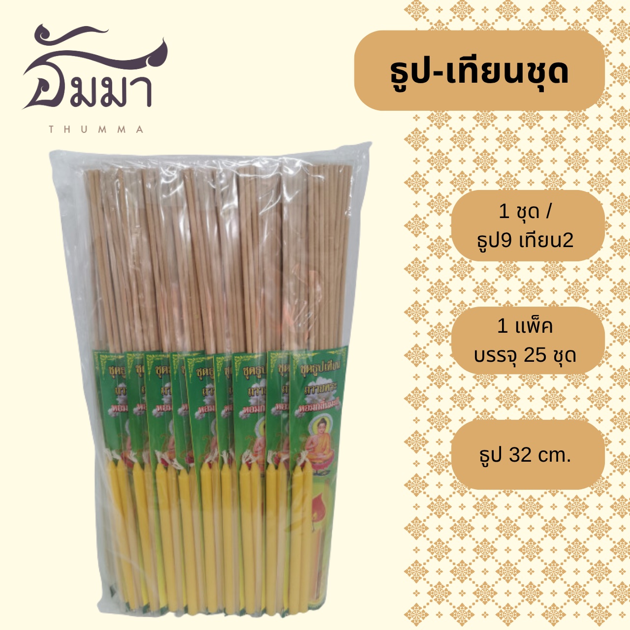 line_oa_chat_251028_091509_group_6