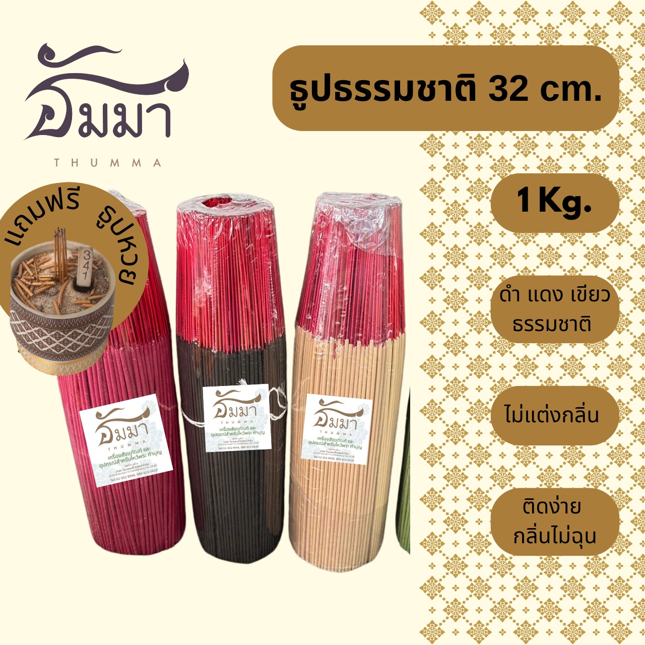 line_oa_chat_251028_091520_group_0